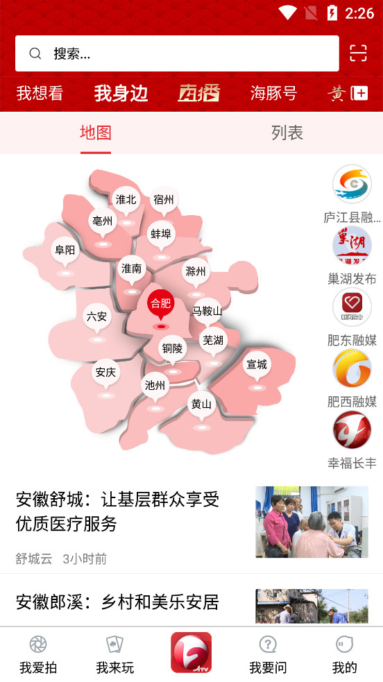 ��������appv1.7.1��ͼ4