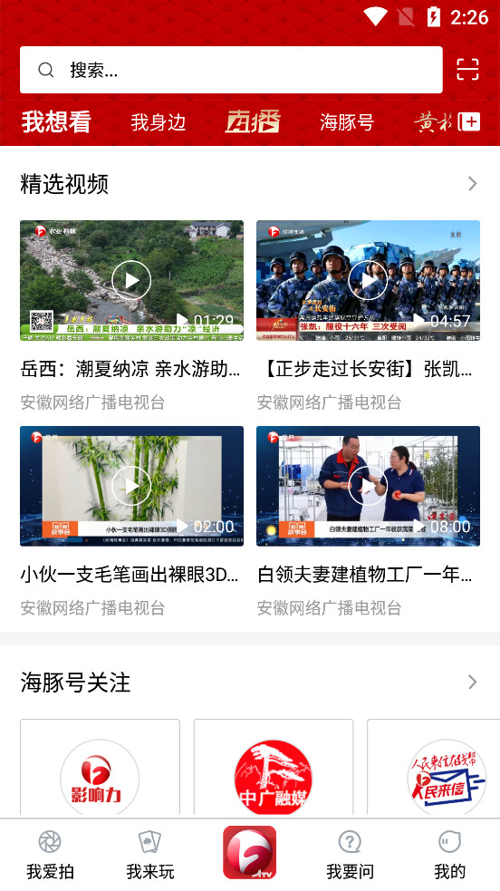 ��������appv1.7.1��ͼ1