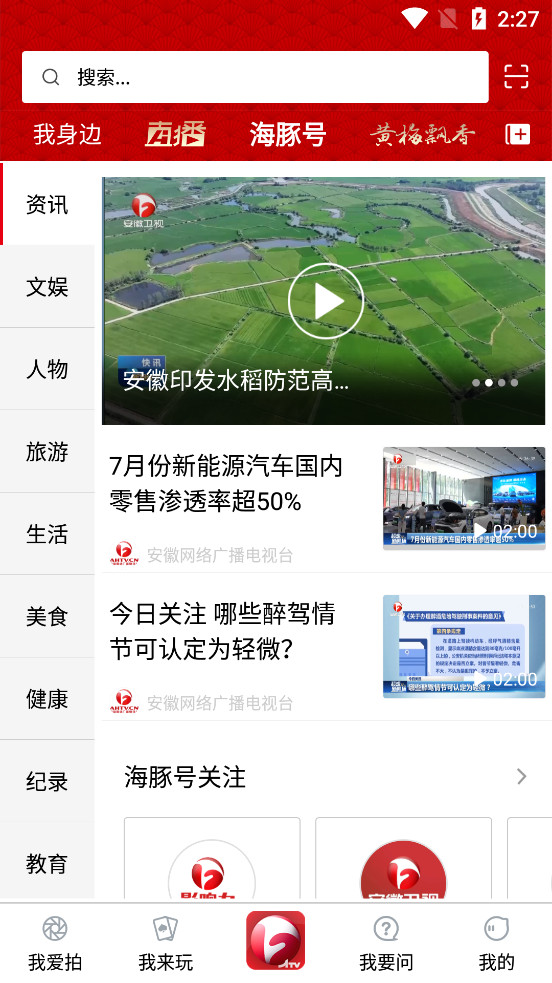 ��������appv1.7.1��ͼ5