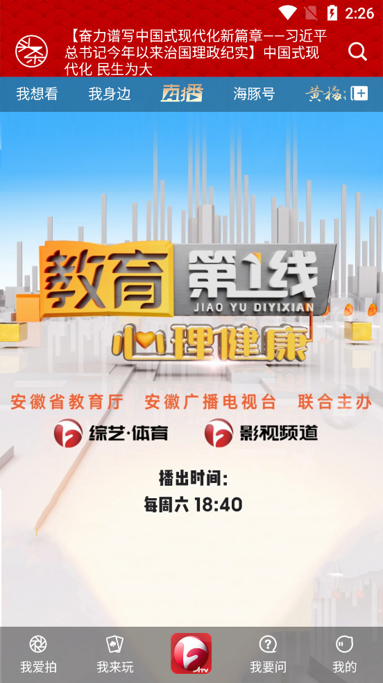 ��������appv1.7.1��ͼ0