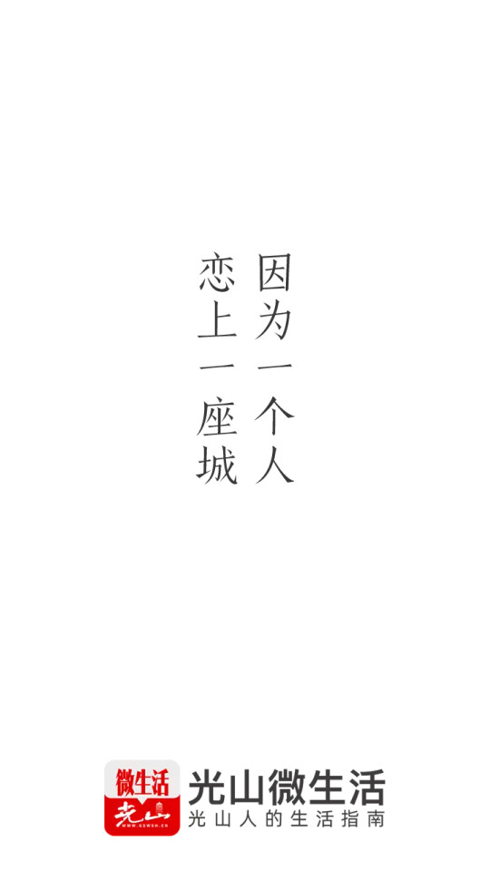 ��ɽ΢����v7.0.0��ͼ8