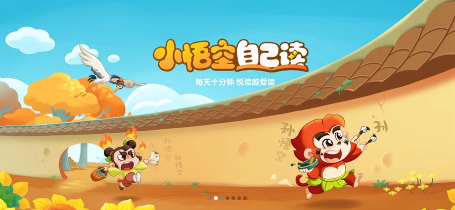 С����Լ���appv1.1.2��ͼ0