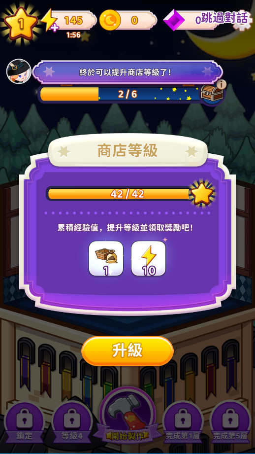 ����ħ���ϳɴ��Magic Craft�ٷ����ͼ0