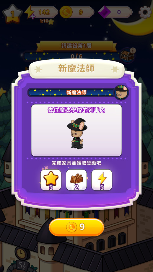 ����ħ���ϳɴ��Magic Craft�ٷ����ͼ1