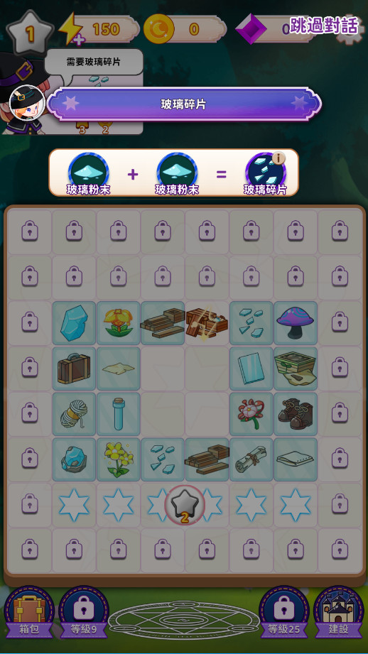 ����ħ���ϳɴ��Magic Craft�ٷ����ͼ4