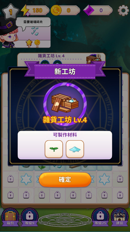 ����ħ���ϳɴ��Magic Craft�ٷ����ͼ5