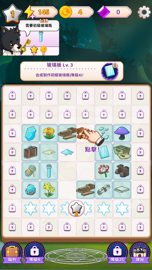 ����ħ���ϳɴ��Magic Craft�ٷ����ͼ3