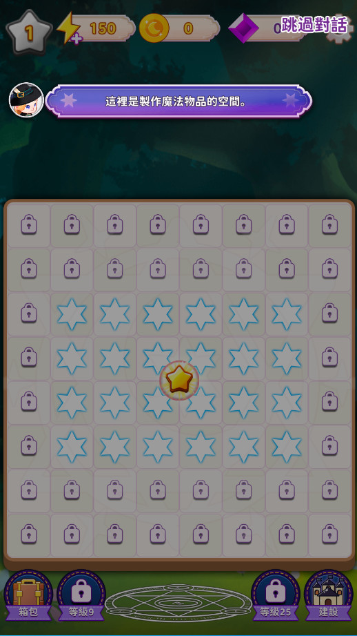 ����ħ���ϳɴ��Magic Craft�ٷ����ͼ7