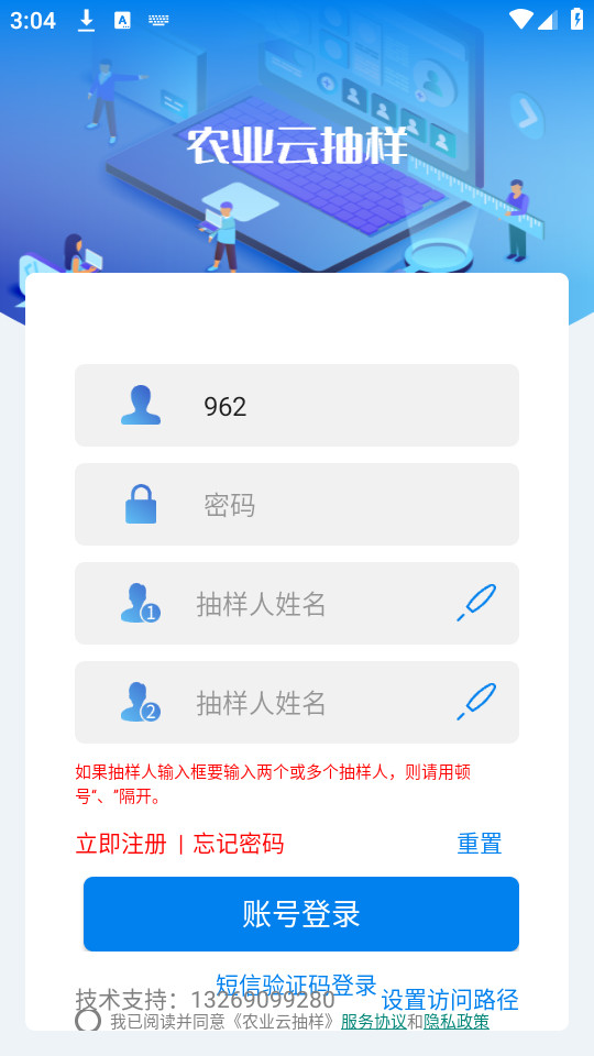 ũҵ�Ƴ���v1.1.8��ͼ3