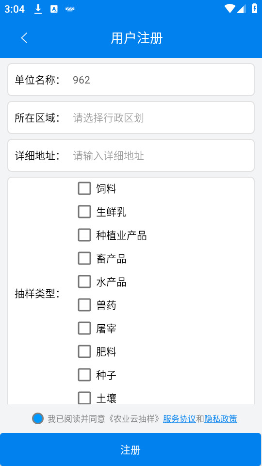 ũҵ�Ƴ���v1.1.8��ͼ5