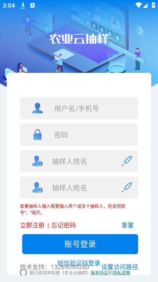 ũҵ�Ƴ���v1.1.8��ͼ2