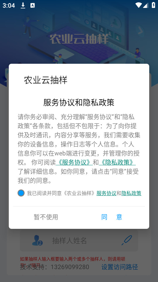 ũҵ�Ƴ���v1.1.8��ͼ1