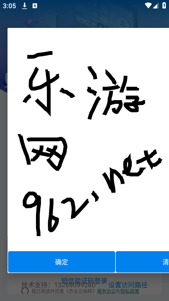ũҵ�Ƴ���v1.1.8��ͼ7