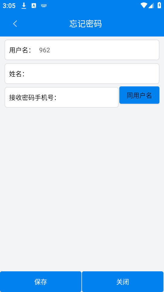 ũҵ�Ƴ���v1.1.8��ͼ0