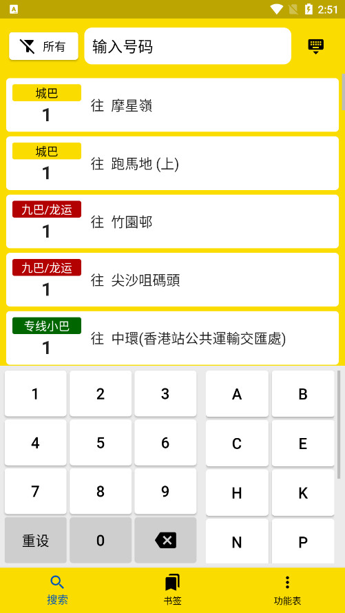 �ǰ���appv1.1.0��ͼ0