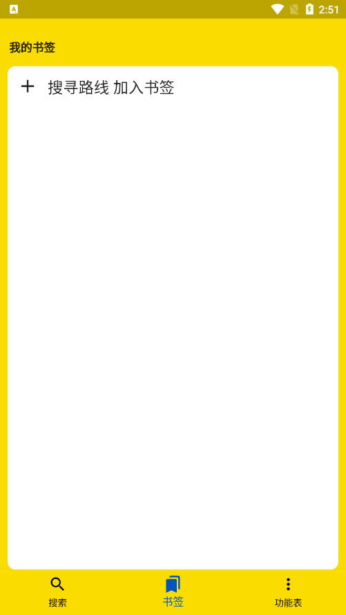 �ǰ���appv1.1.0��ͼ3