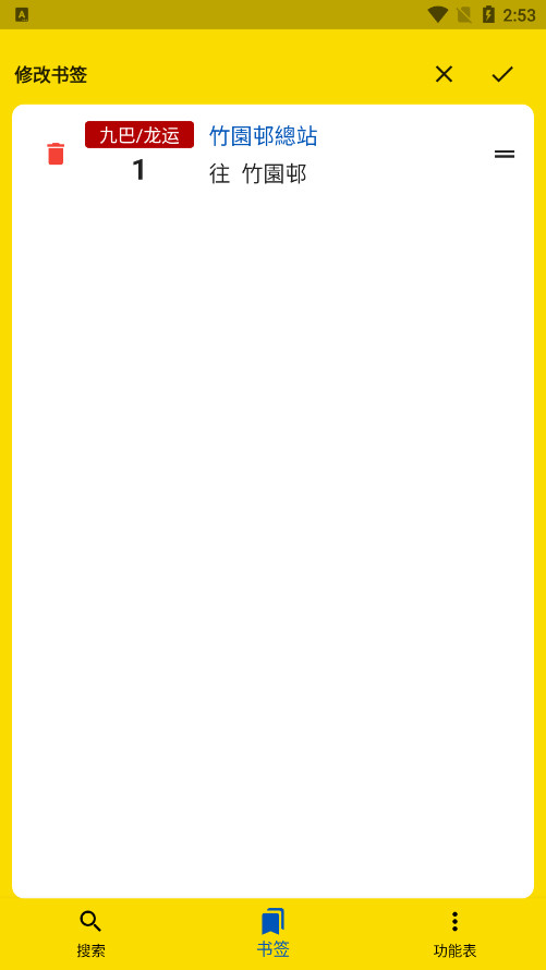 �ǰ���appv1.1.0��ͼ5