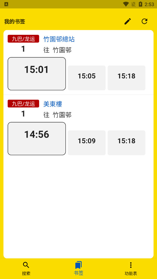 �ǰ���appv1.1.0��ͼ6