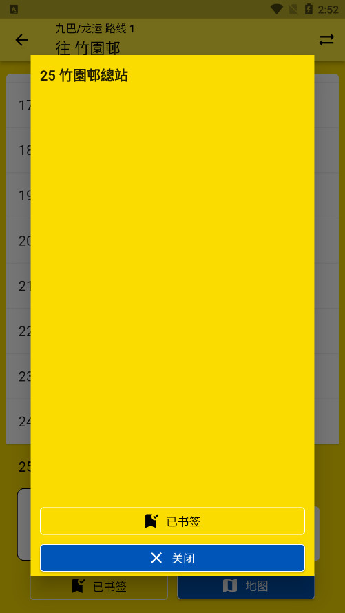�ǰ���appv1.1.0��ͼ4