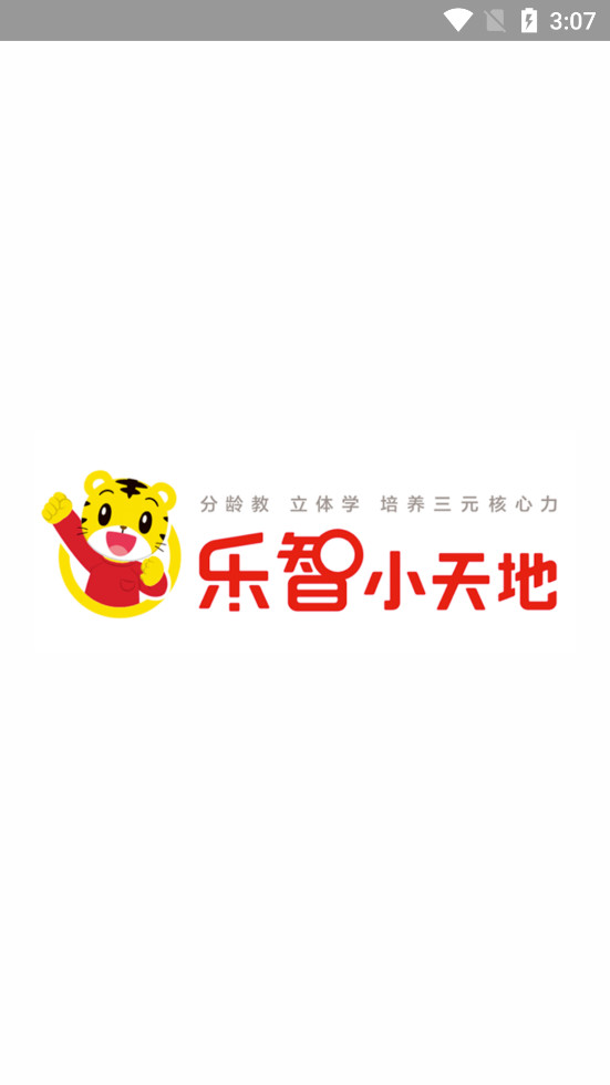 �ɻ��ٷ�appv4.7.8��ͼ0