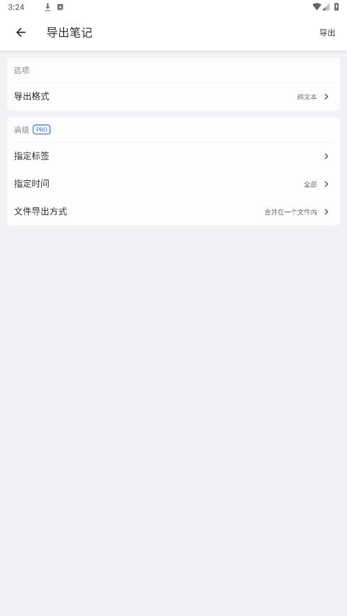 inbox�ʼǸ߼����ͼ4