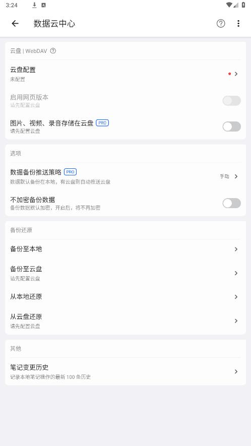 inbox�ʼǸ߼����ͼ3