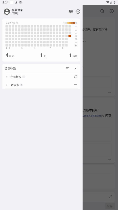 inbox�ʼǸ߼����ͼ6