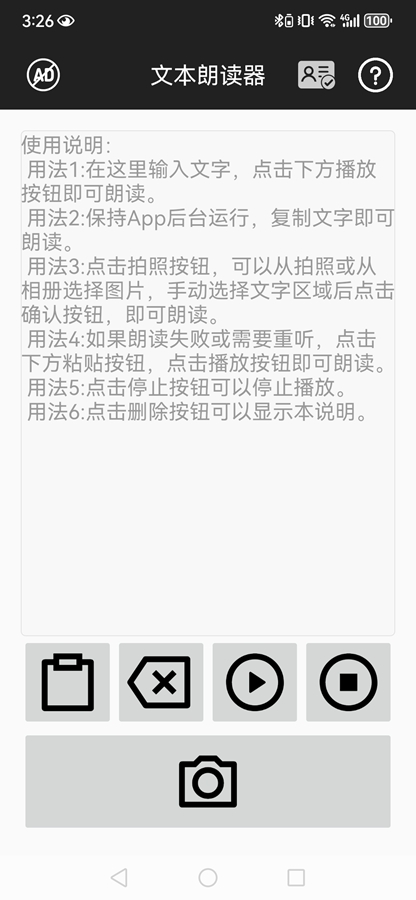 �ı��ʶ���appv4.0722.29��ͼ1