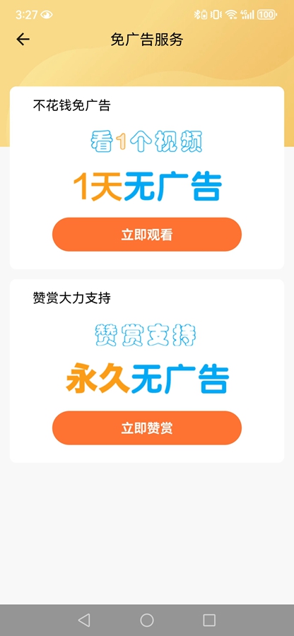 �ı��ʶ���appv4.0722.29��ͼ2