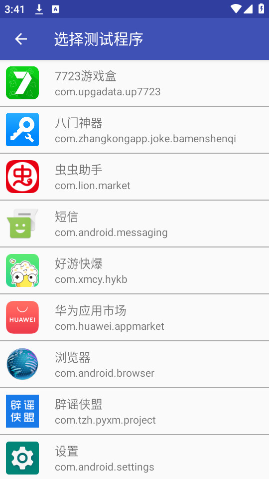 ��ʧ����app��ͼ0