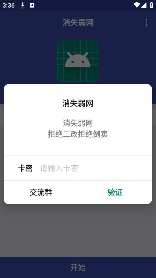 ��ʧ����app��ͼ1