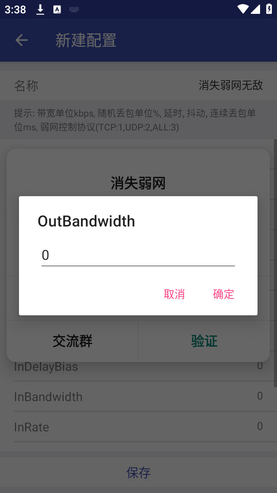 ��ʧ����app��ͼ3