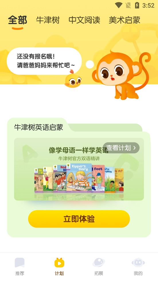 ����ѧappv3.9.28��ͼ1