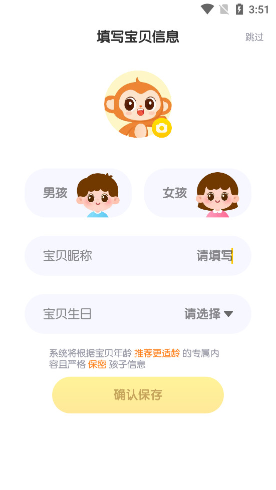 ����ѧappv3.9.28��ͼ4