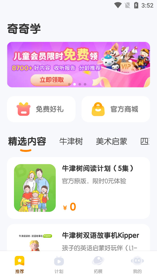 ����ѧappv3.9.28��ͼ2