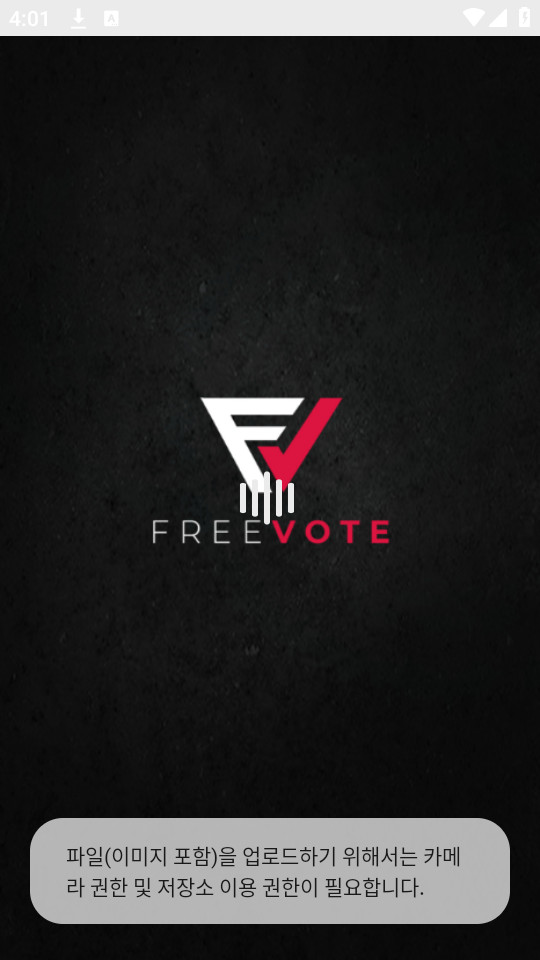 freevotev2.3.0��ͼ10