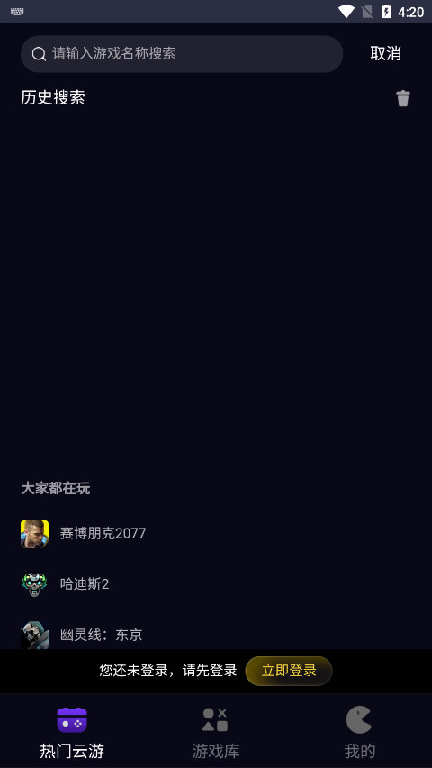 ����������Ϸ2026�����°�v2.0 ��׿���ͼ7