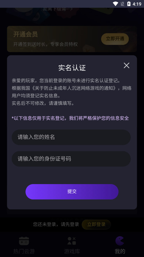 ����������Ϸ2026�����°�v2.0 ��׿���ͼ5