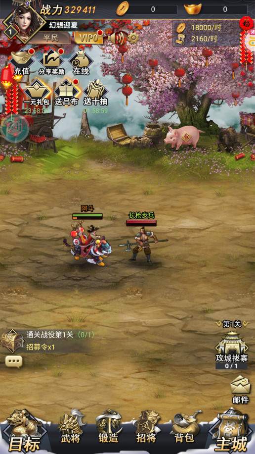 ��ս����0.05��һ�ﵱǧv1.0.0��ͼ0