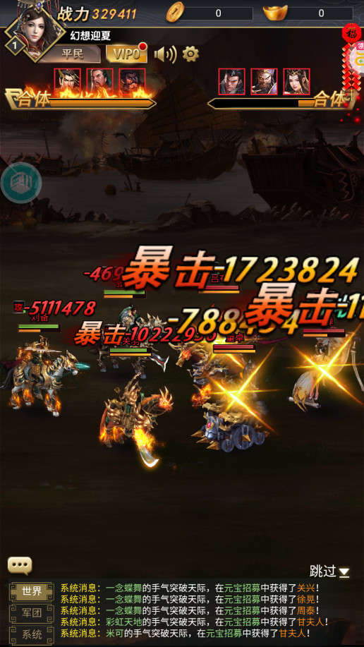 ��ս����0.05��һ�ﵱǧv1.0.0��ͼ1