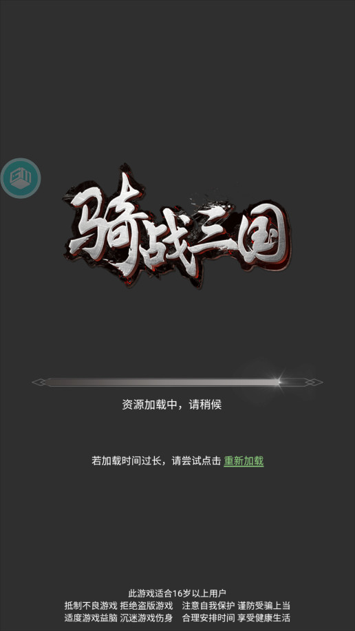 ��ս����0.05��һ�ﵱǧv1.0.0��ͼ7