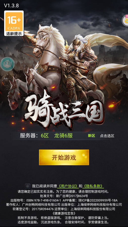 ��ս����0.05��һ�ﵱǧv1.0.0��ͼ6