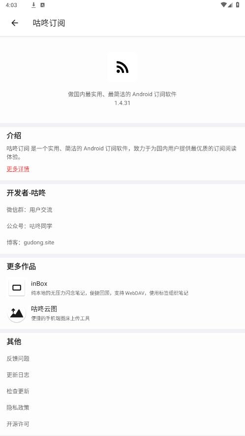 ���˶���appv1.4.31 ���°��ͼ0