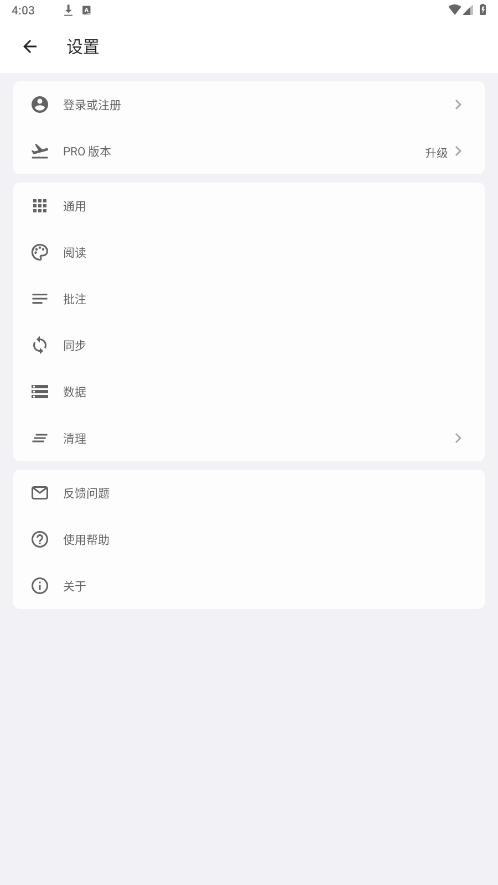 ���˶���appv1.4.31 ���°��ͼ1