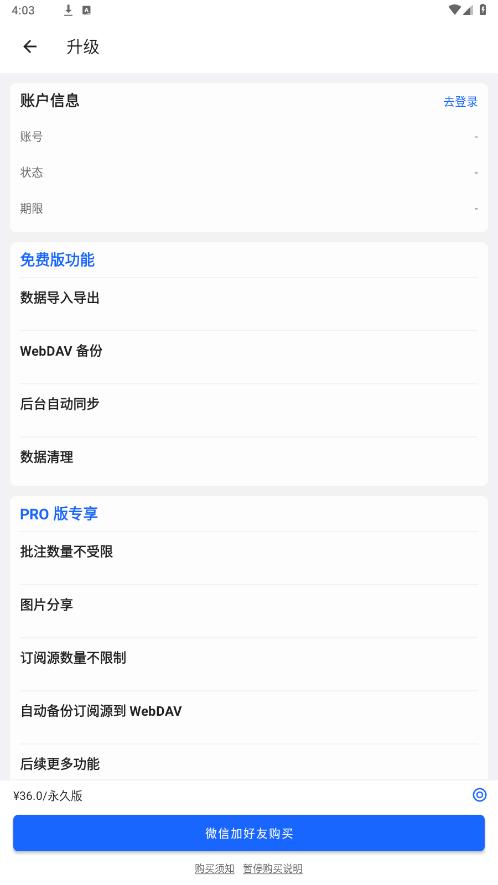 ���˶���appv1.4.31 ���°��ͼ2