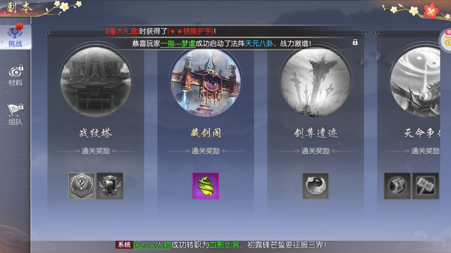 破镜重圆0.05折百倍返利版截图1