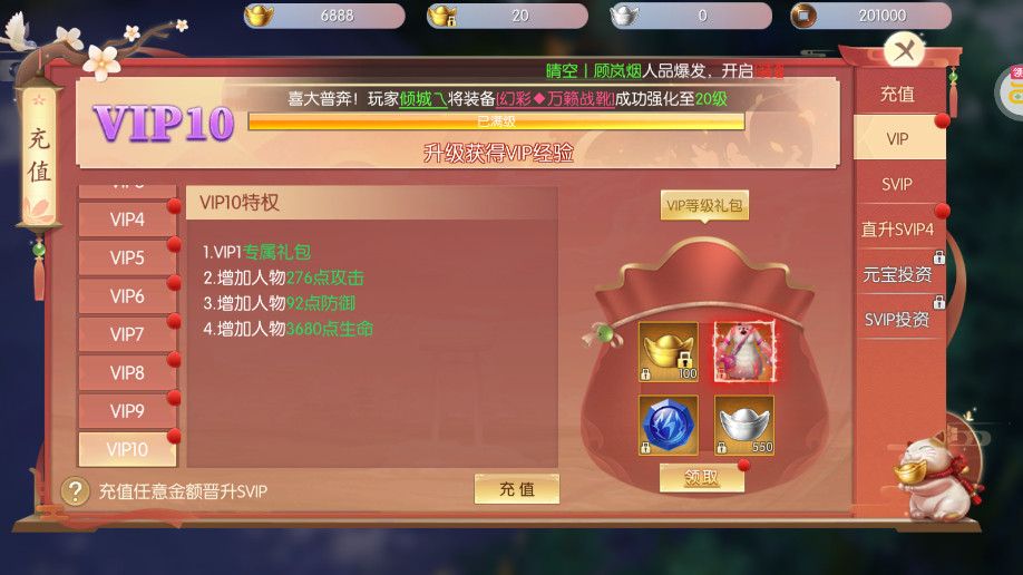 破镜重圆0.05折百倍返利版截图0