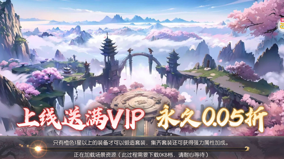 破镜重圆0.05折百倍返利版截图7