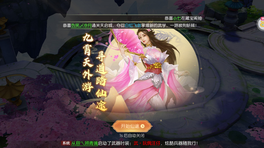 破镜重圆0.05折百倍返利版截图6