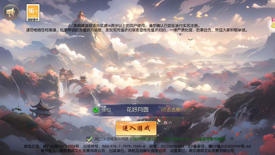 破镜重圆0.05折百倍返利版截图10